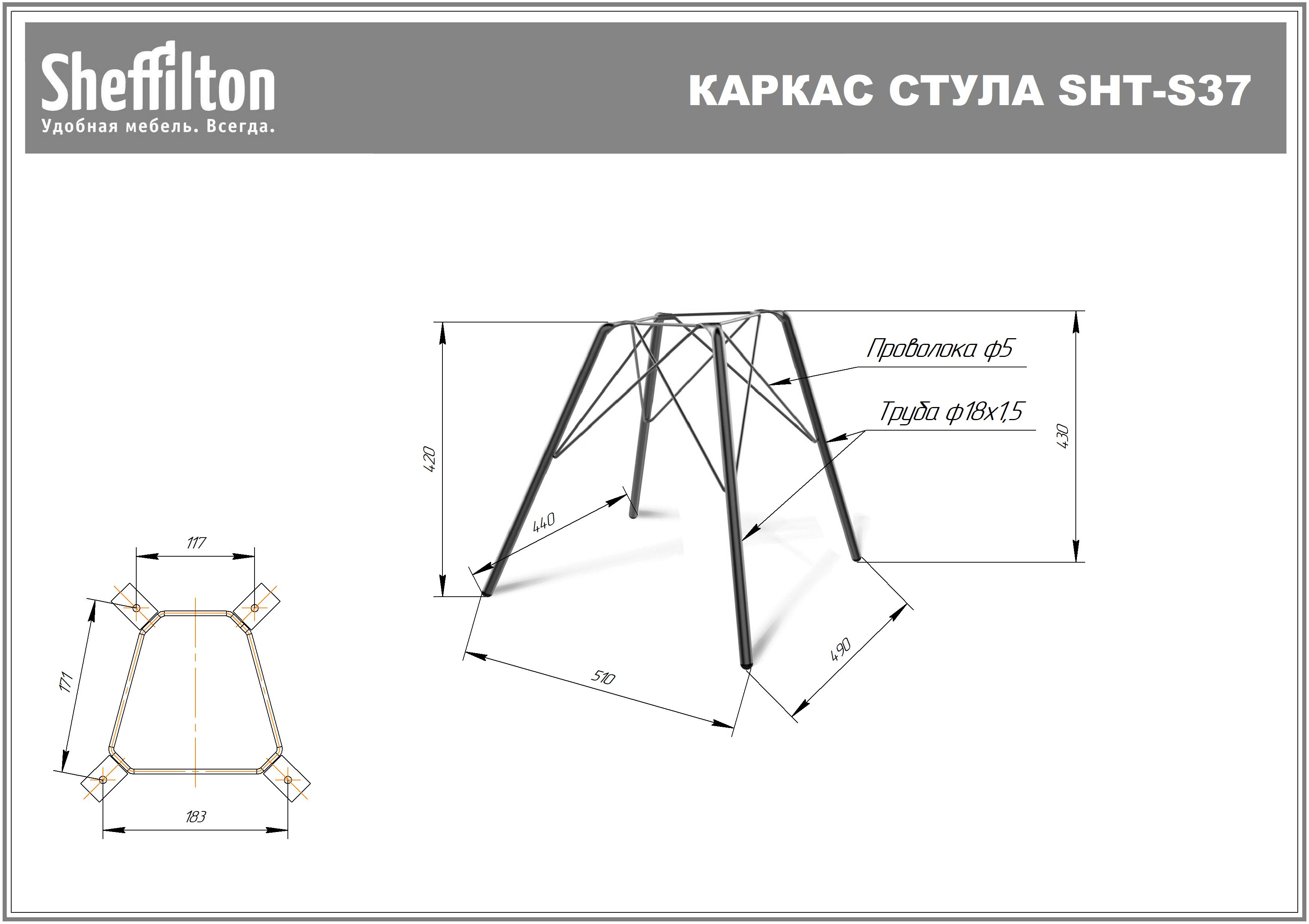 Стул Sheffilton SHT-ST42-1/S37 милк/хром лак