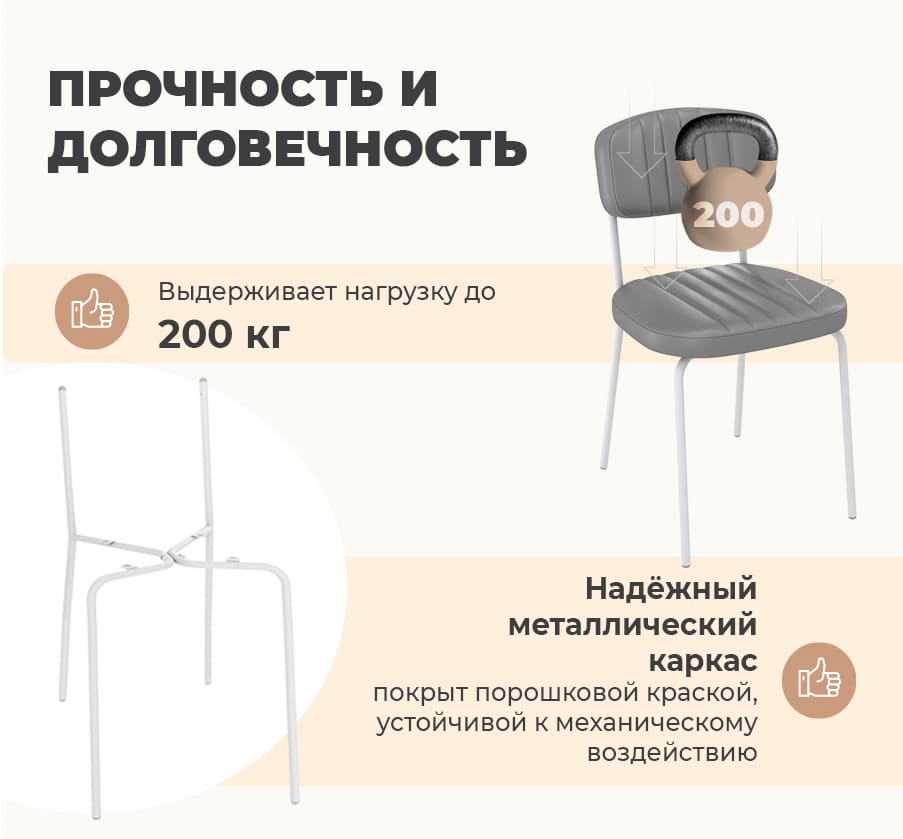 Стул Sheffilton SHT-ST85-2/S188 красный/белый муар