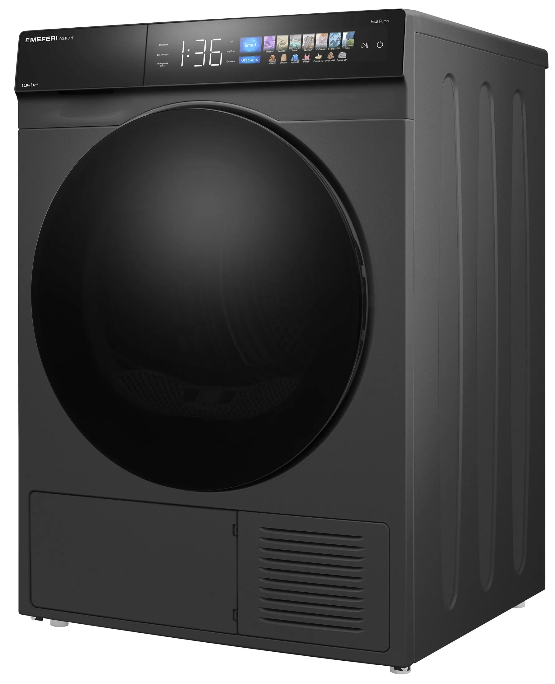Сушильная машина MEFERI MDR1016GR HP COMFORT