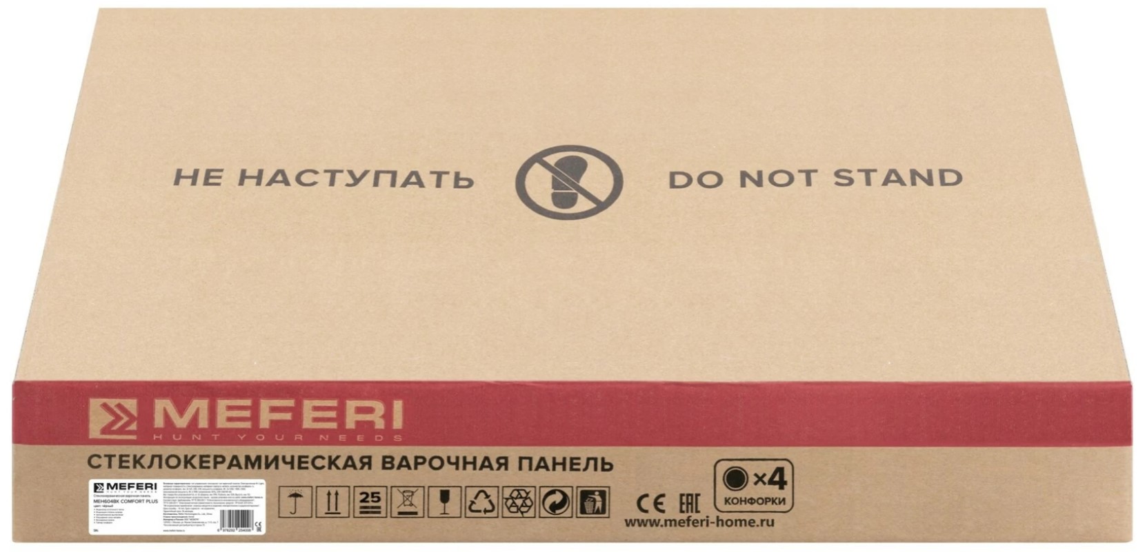 Варочная панель электрическая MEFERI MEH604BK COMFORT PLUS