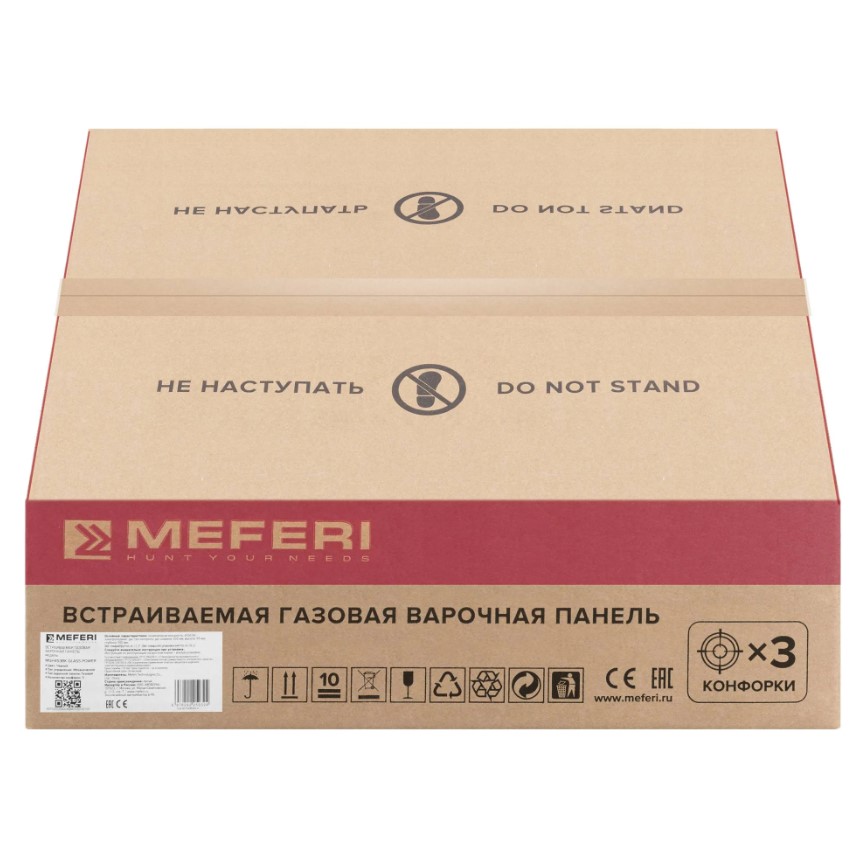 Варочная панель газовая MEFERI MGH453BK GLASS POWER