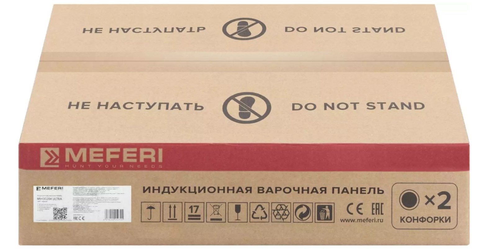 Варочная панель индукционная MEFERI MIH302BK ULTRA