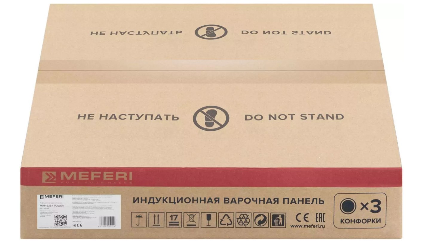 Варочная панель индукционная MEFERI MIH453BK POWER