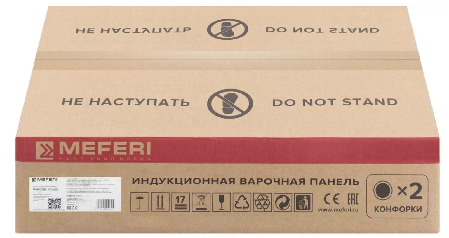 Варочная панель индукционная MEFERI MIH602BK POWER