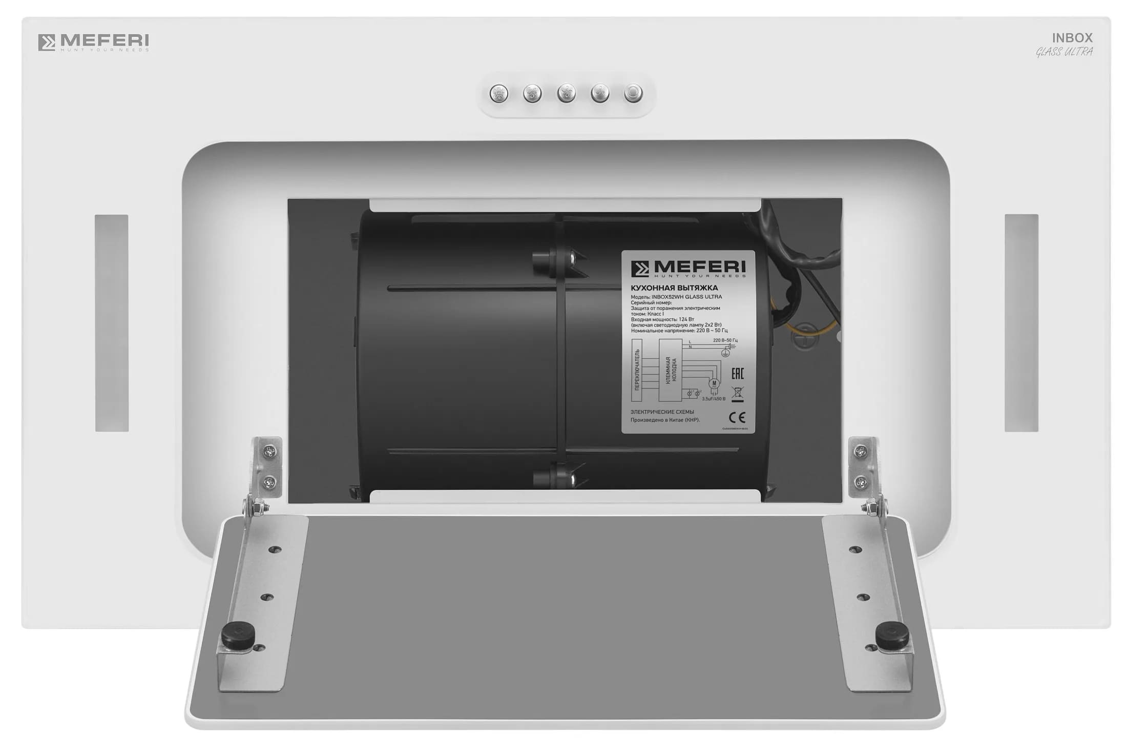 Вытяжка кухонная MEFERI INBOX52WH GLASS ULTRA