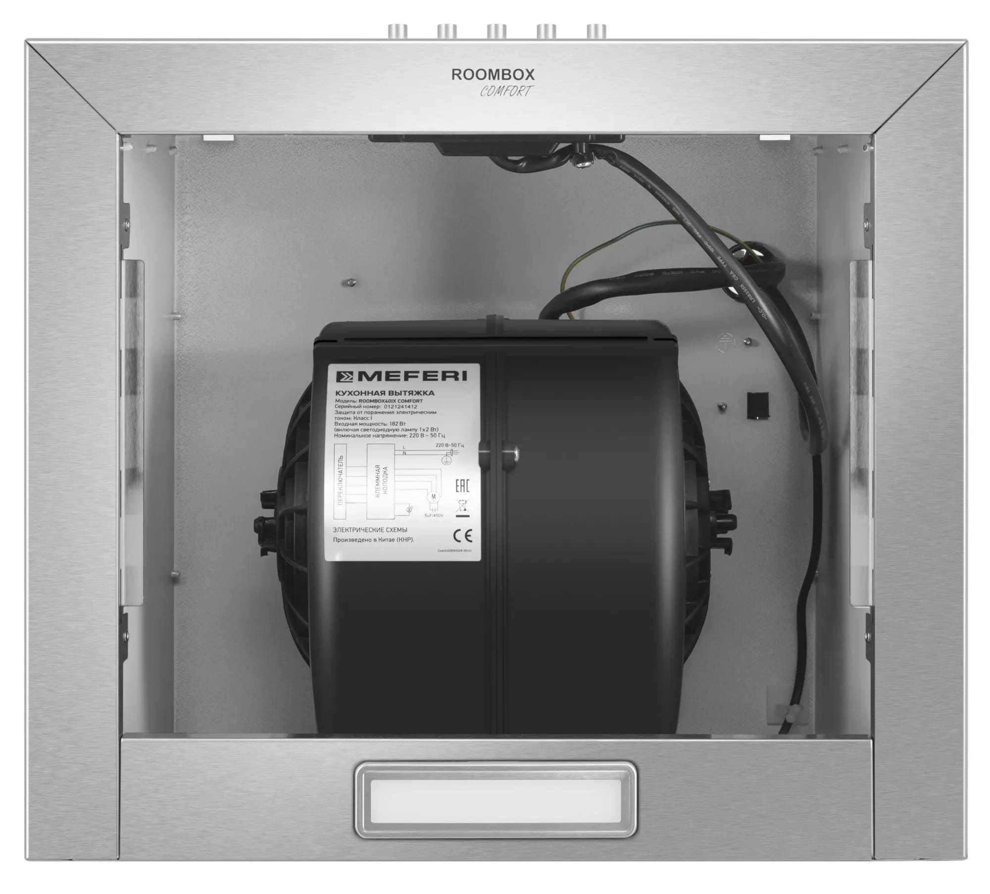 Вытяжка кухонная MEFERI ROOMBOX40IX COMFORT