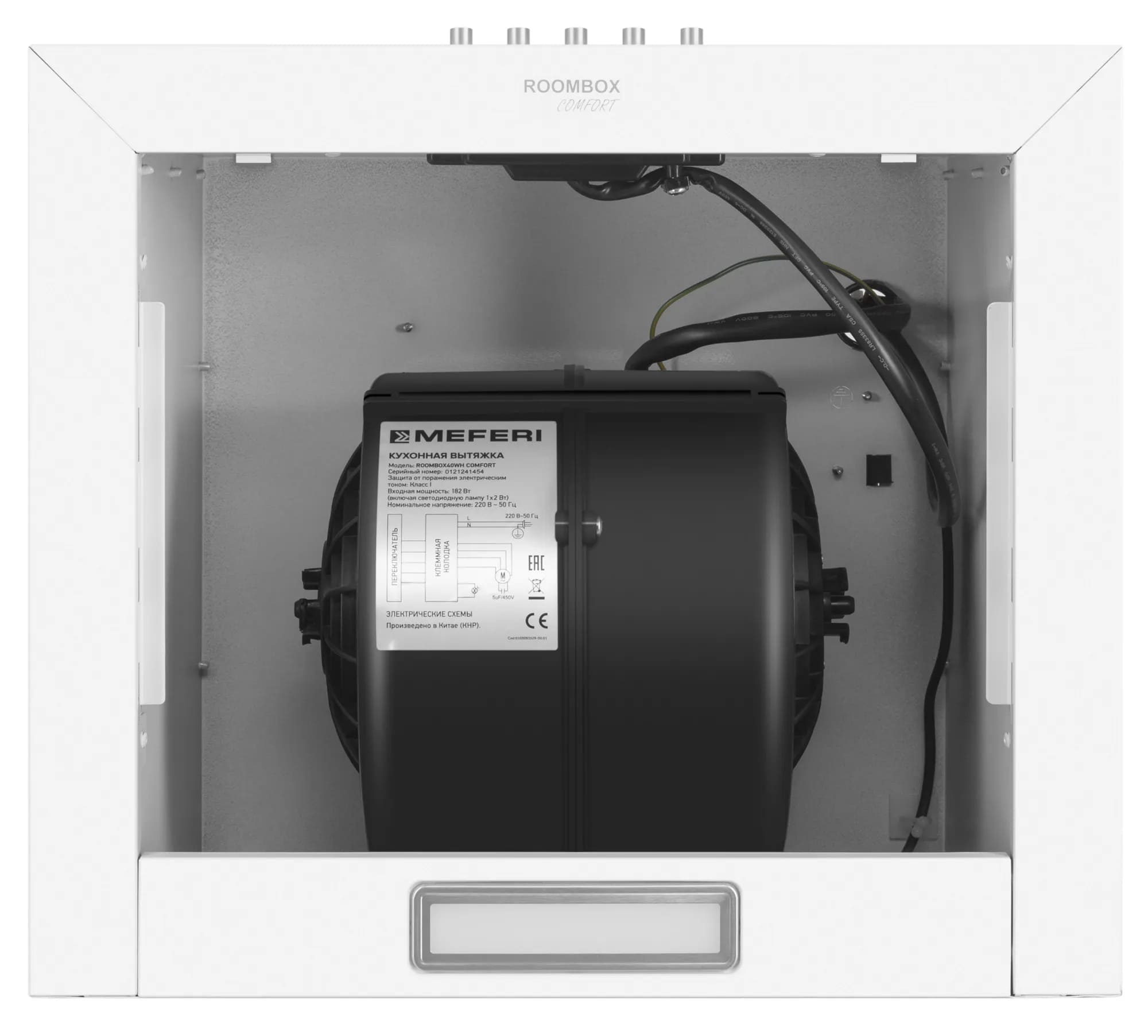Вытяжка кухонная MEFERI ROOMBOX40WH COMFORT