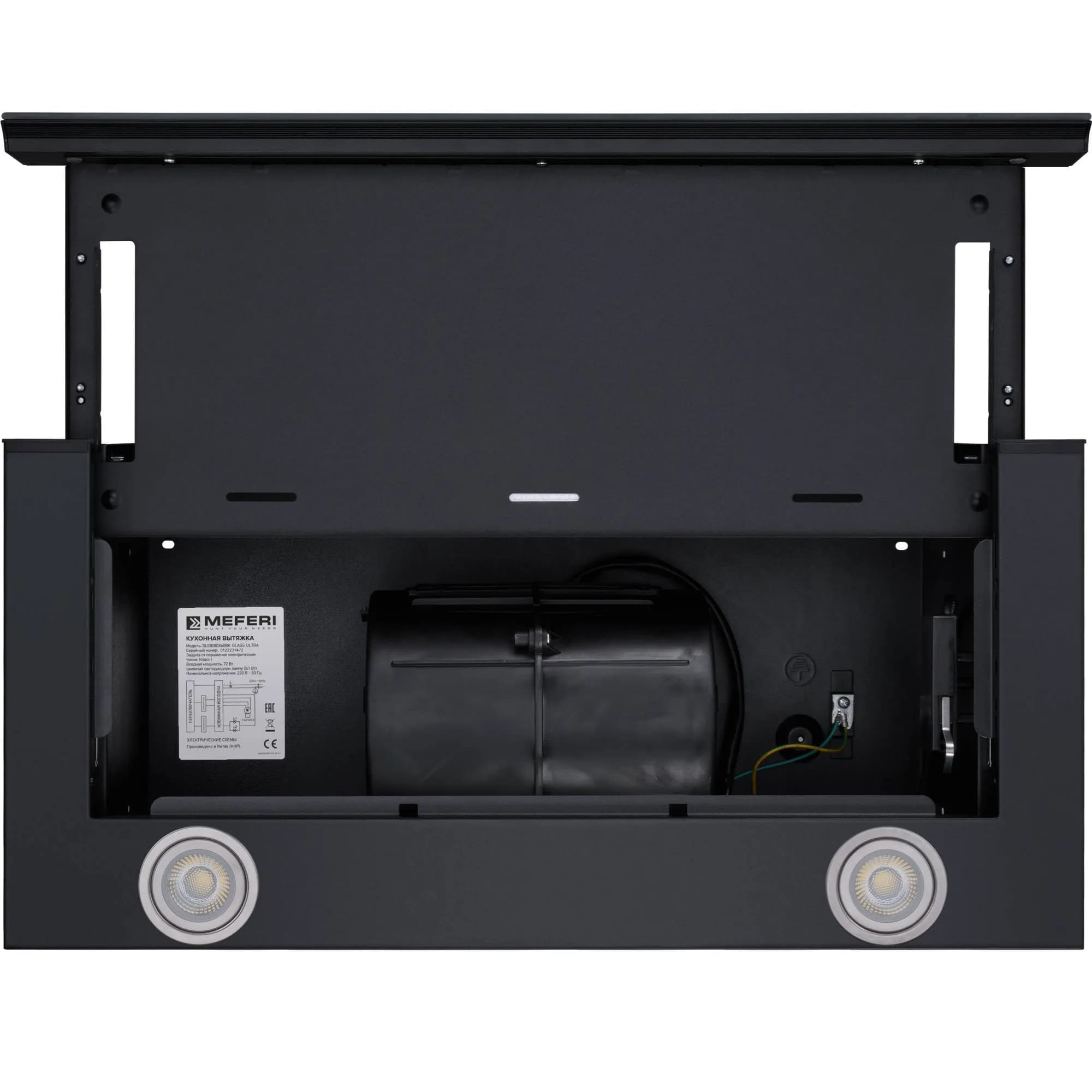 Вытяжка кухонная MEFERI SLIDEBOX60BK GLASS ULTRA