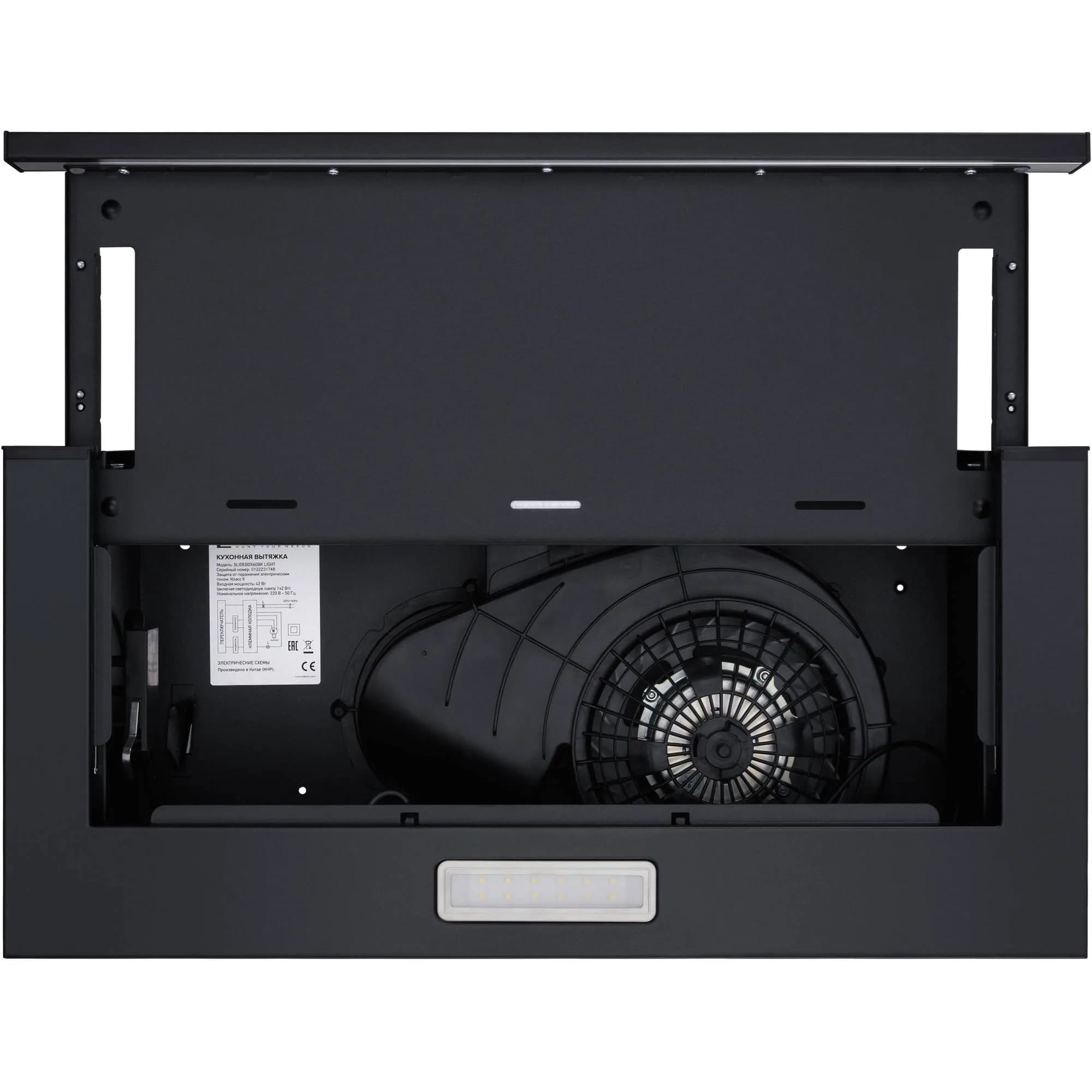 Вытяжка кухонная MEFERI SLIDEBOX60BK LIGHT