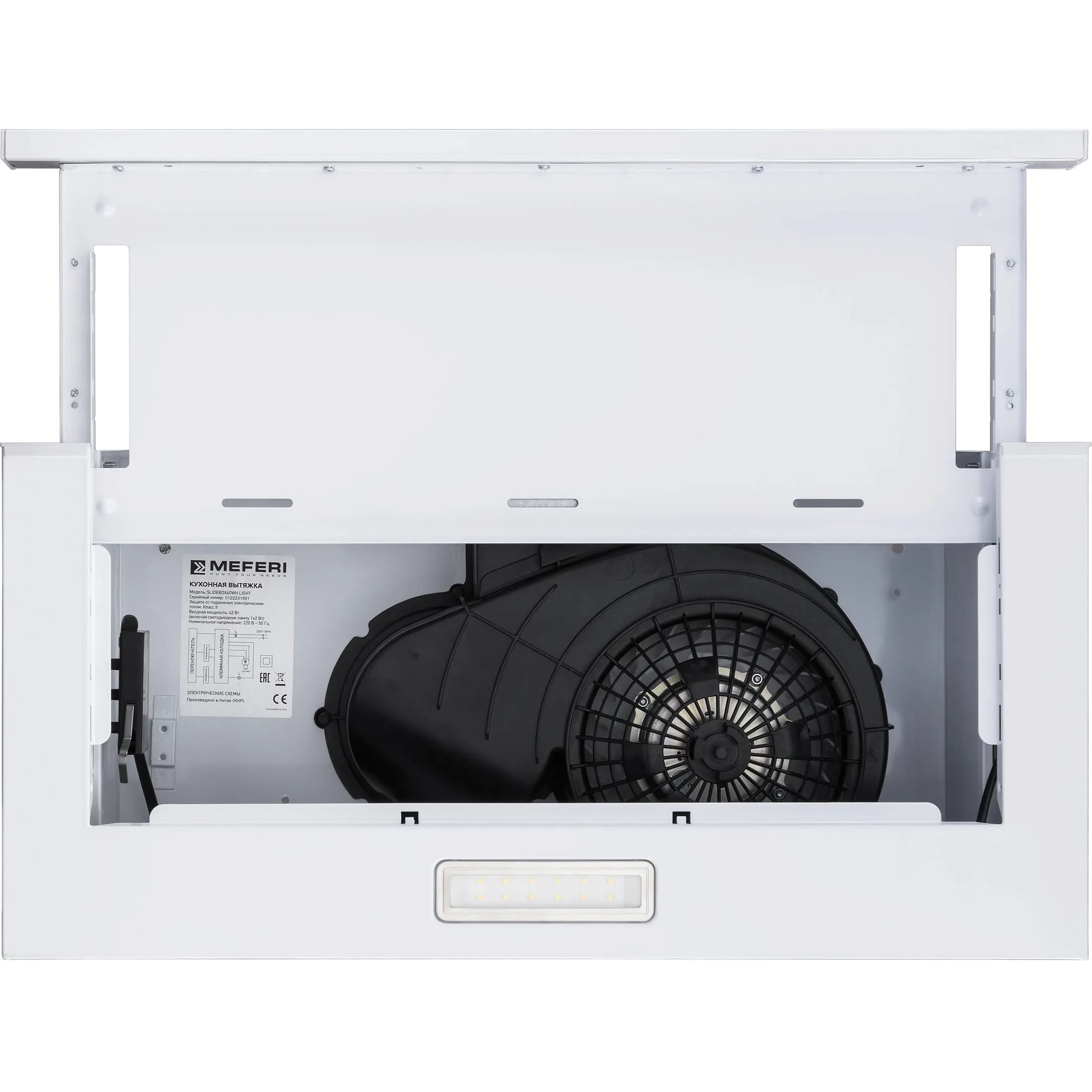 Вытяжка кухонная MEFERI SLIDEBOX60WH LIGHT