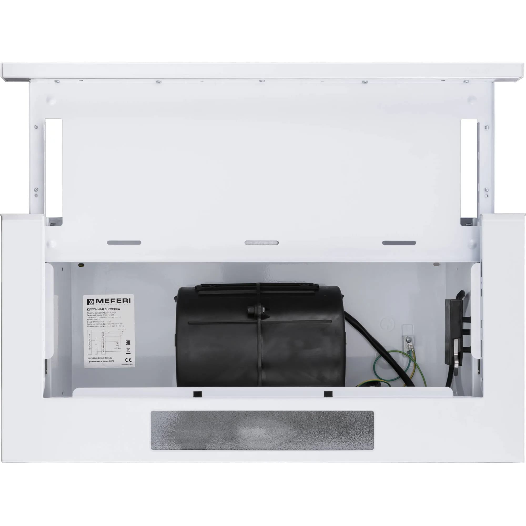 Вытяжка кухонная MEFERI SLIDEBOX60WH POWER