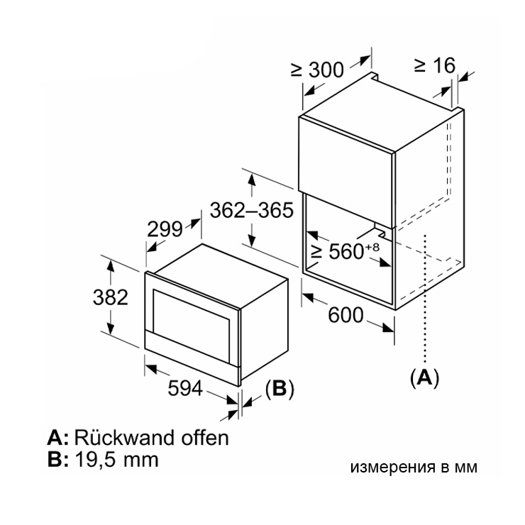 Микроволновая печь встраиваемая Bosch BER7321B1