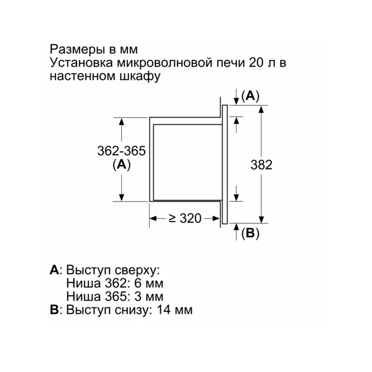 Микроволновая печь встраиваемая Bosch BFL523MB3