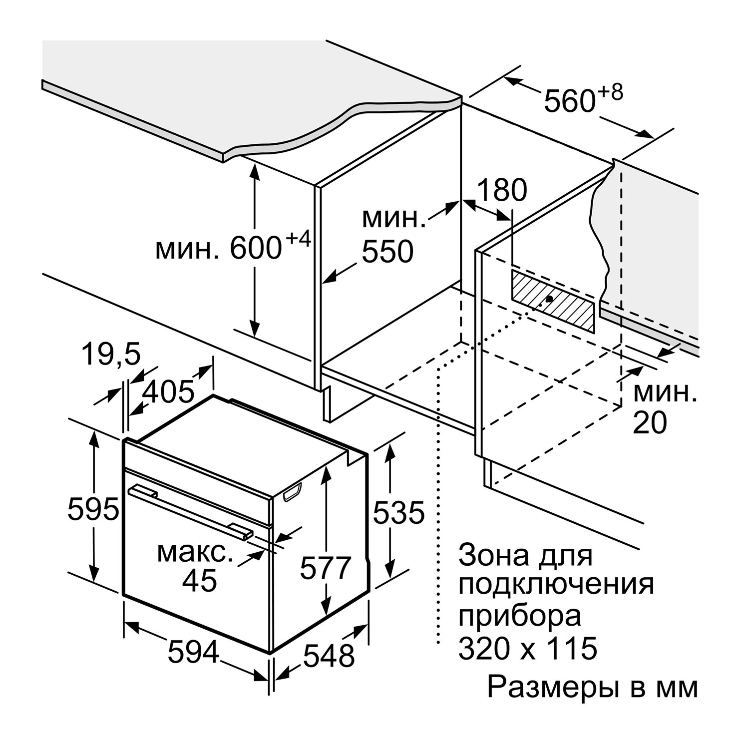 Электрический духовой шкаф Bosch HSG7361B1
