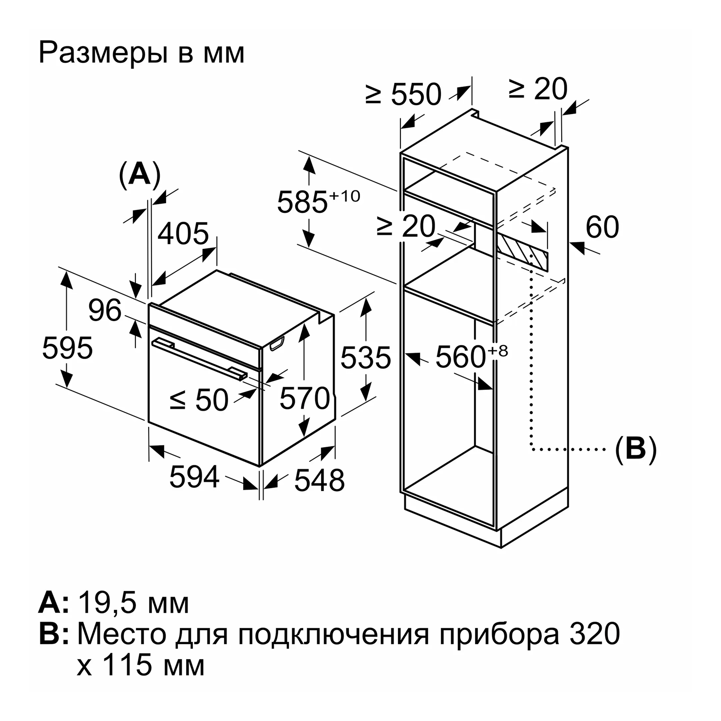Электрический духовой шкаф Bosch HUA736EG0T