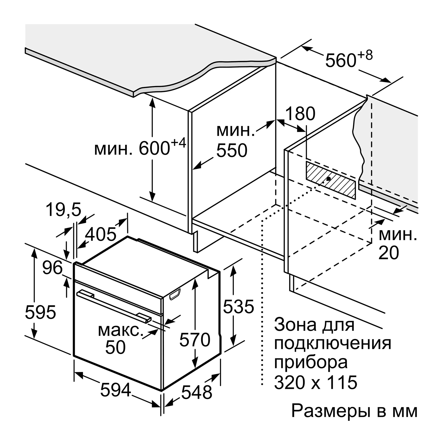Электрический духовой шкаф Bosch HUA736EG0T