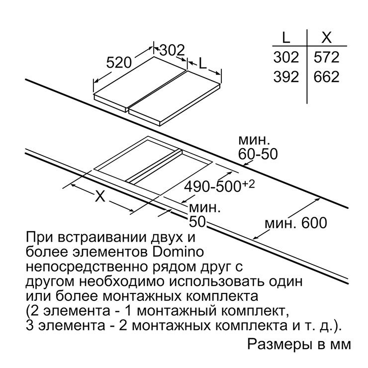 Индукционная панель Siemens EX375FXB1E
