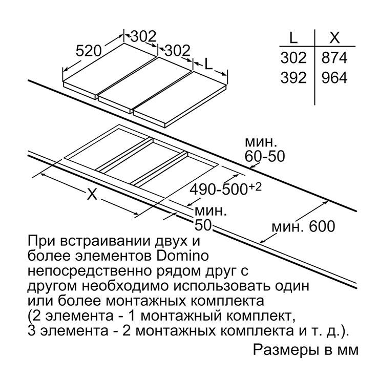 Индукционная панель Siemens EX375FXB1E