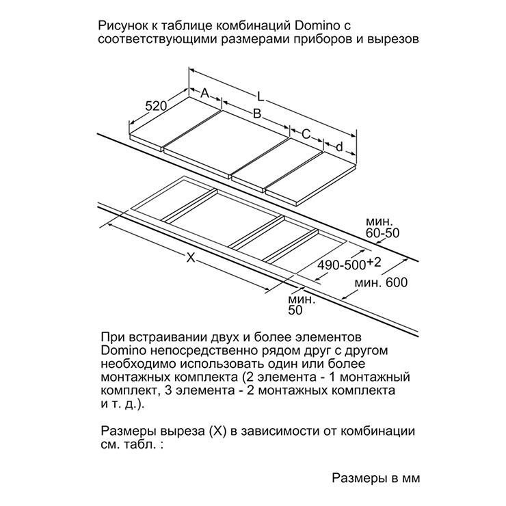 Индукционная панель Siemens EX375FXB1E