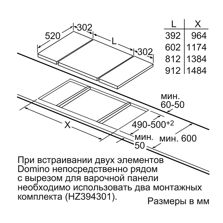 Индукционная панель Siemens EX375FXB1E