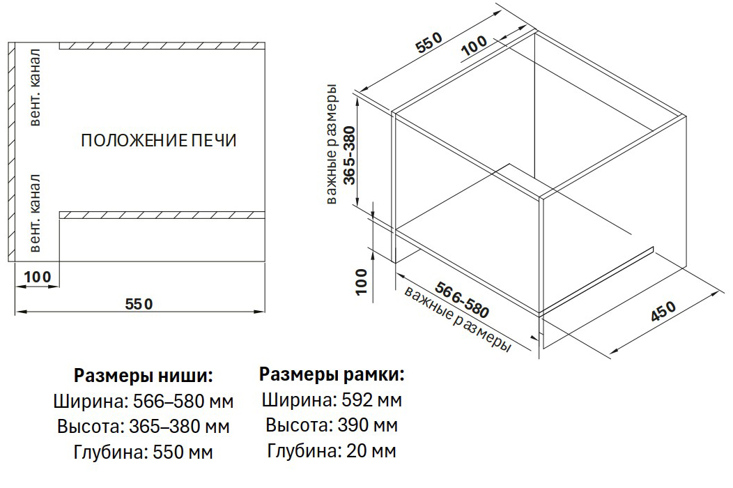 Микроволновая печь Weissgauff HMT-256 TSB