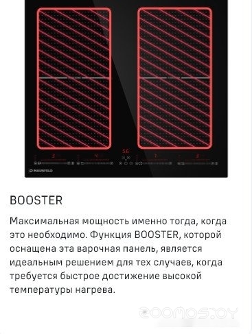 Варочная панель Maunfeld CVI594SF2BG