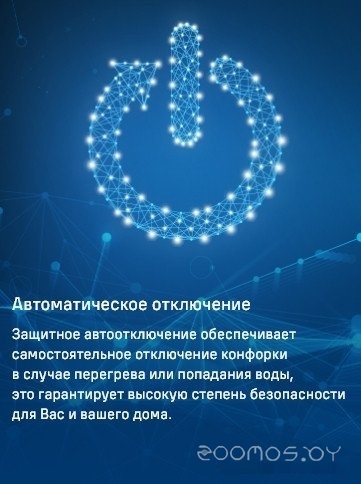 Варочная панель Maunfeld CVI594SF2BG