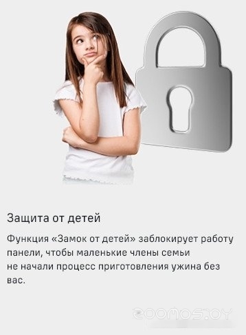 Варочная панель Maunfeld CVI594SF2BG