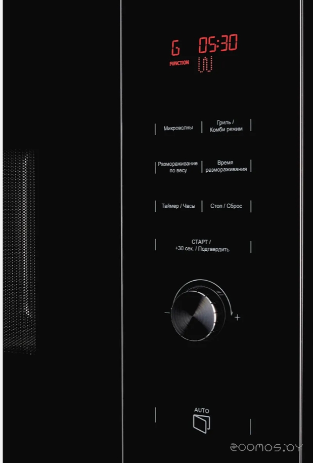 Микроволновая печь Kuppersberg HMW 650 BX