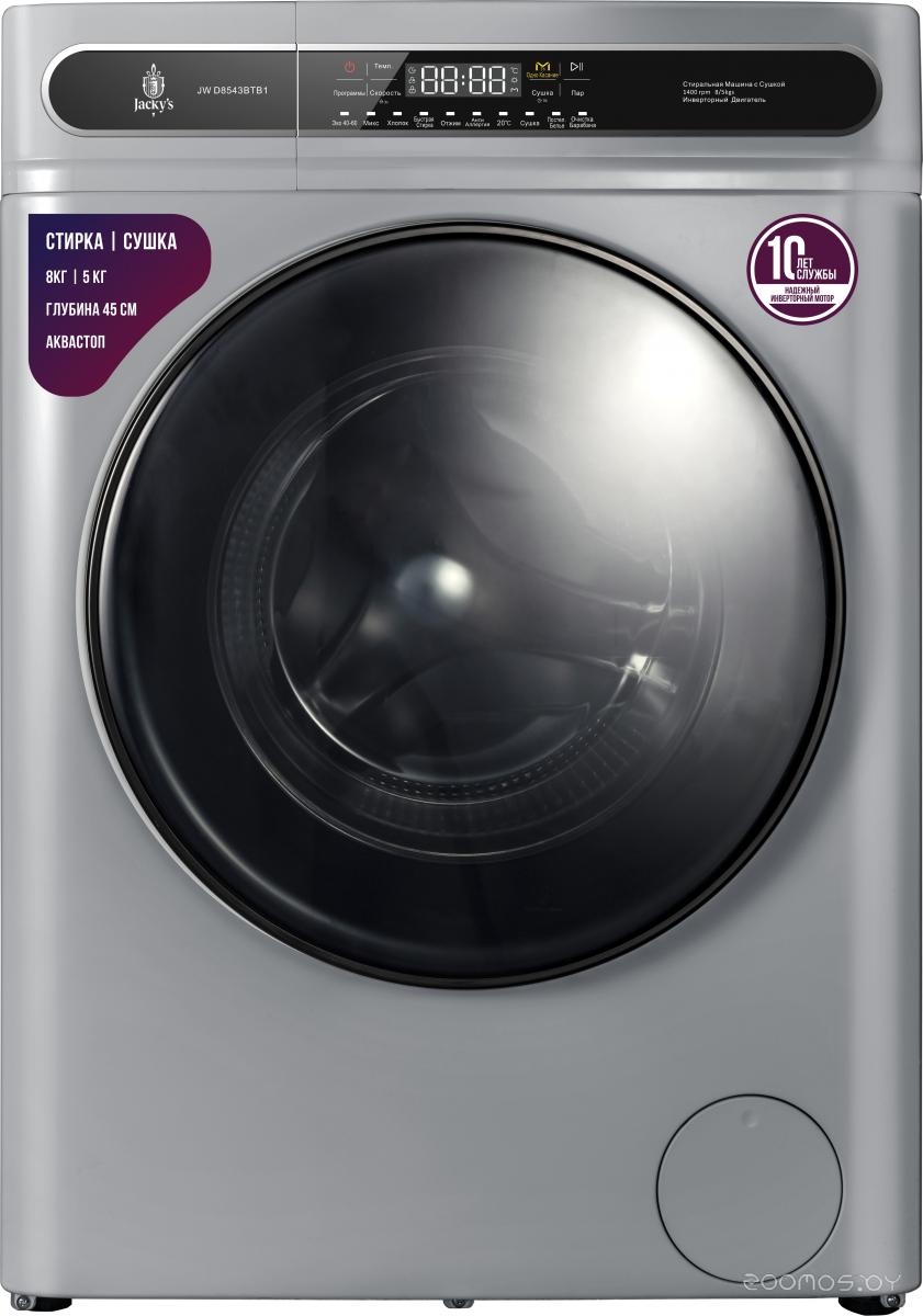 Jacky's JW D8543BTB1