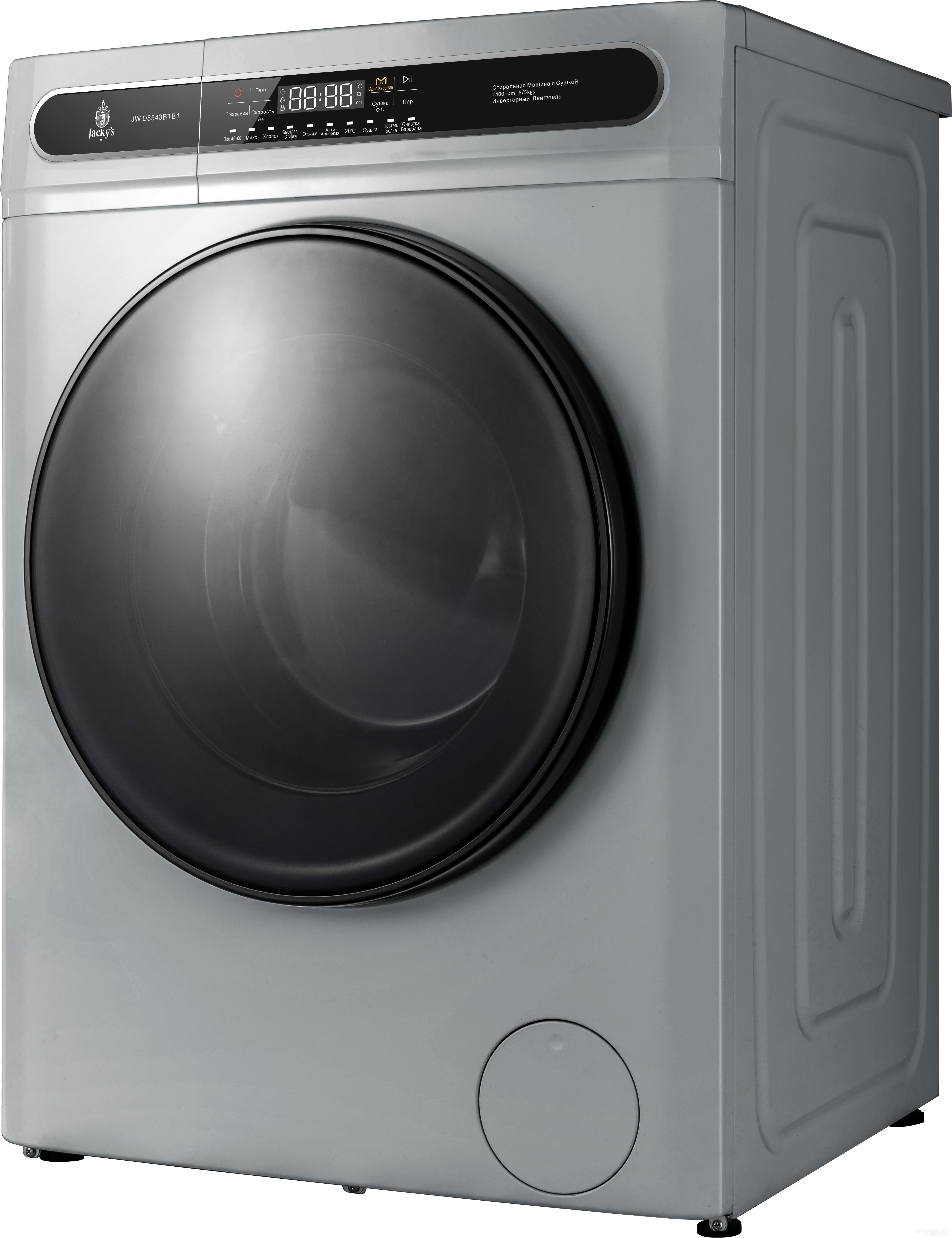 Jacky's JW D8543BTB1