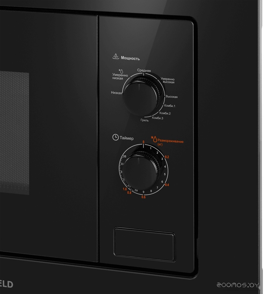 Микроволновая печь Maunfeld MBMO820MGB203