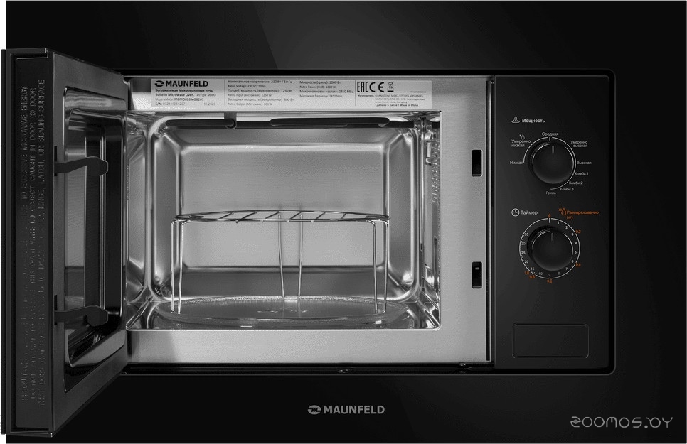 Микроволновая печь Maunfeld MBMO820MGB203