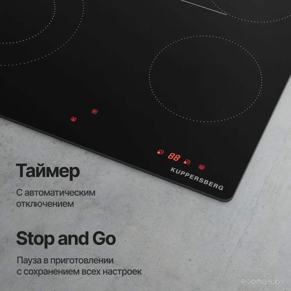 Варочная панель Kuppersberg ECS 624