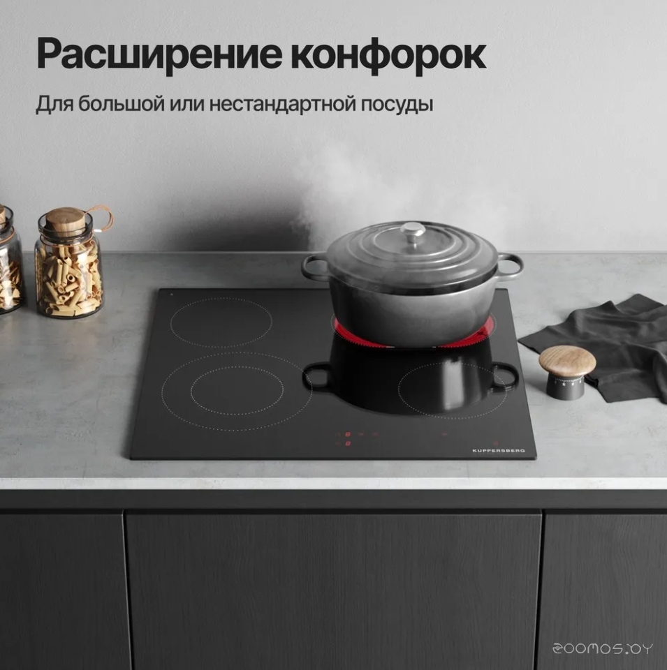 Варочная панель Kuppersberg ECS 624