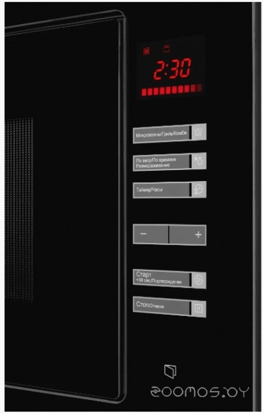 Микроволновая печь Kuppersberg HMW 645 B
