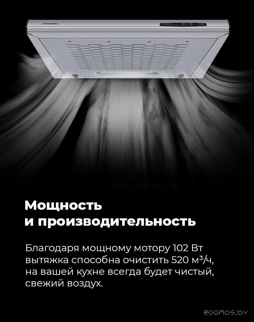 Кухонная вытяжка Maunfeld MP-1 50 (белый)