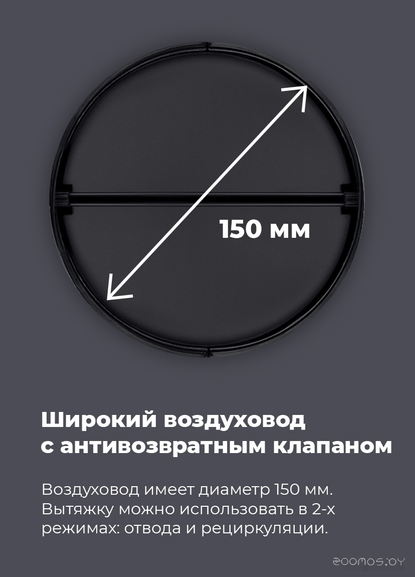 Кухонная вытяжка Maunfeld MP-1 50 (белый)