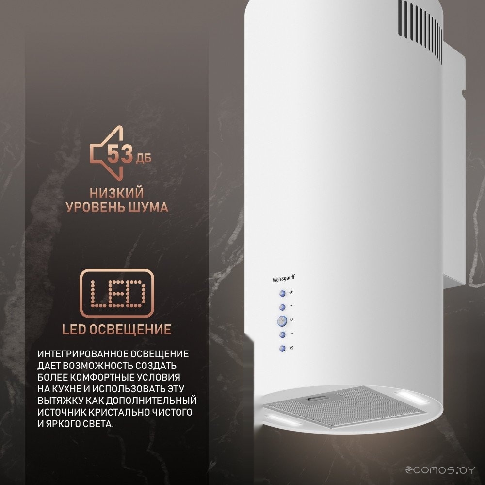 Кухонная вытяжка Weissgauff Gracia 70 WH
