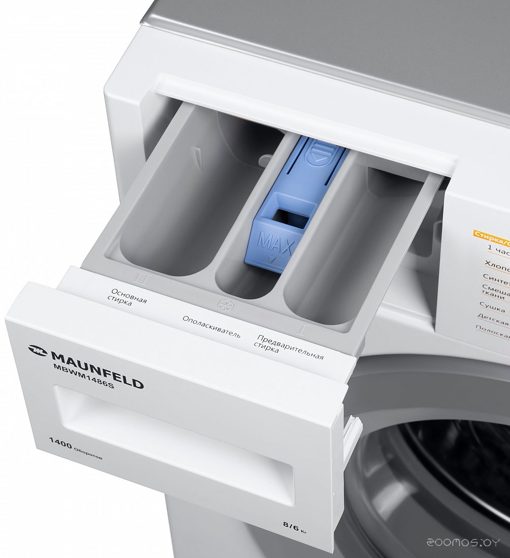 Maunfeld MBWM1486S