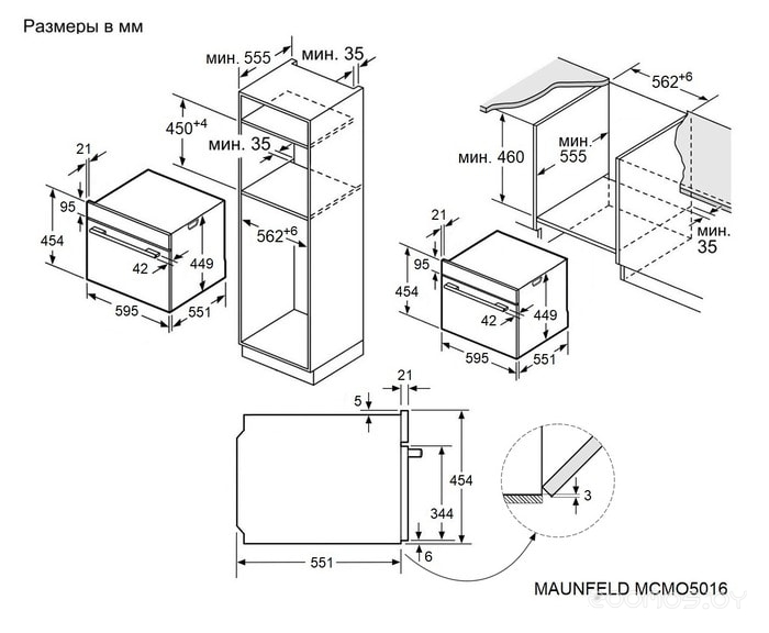 Духовой шкаф Maunfeld MCMO5016STGW