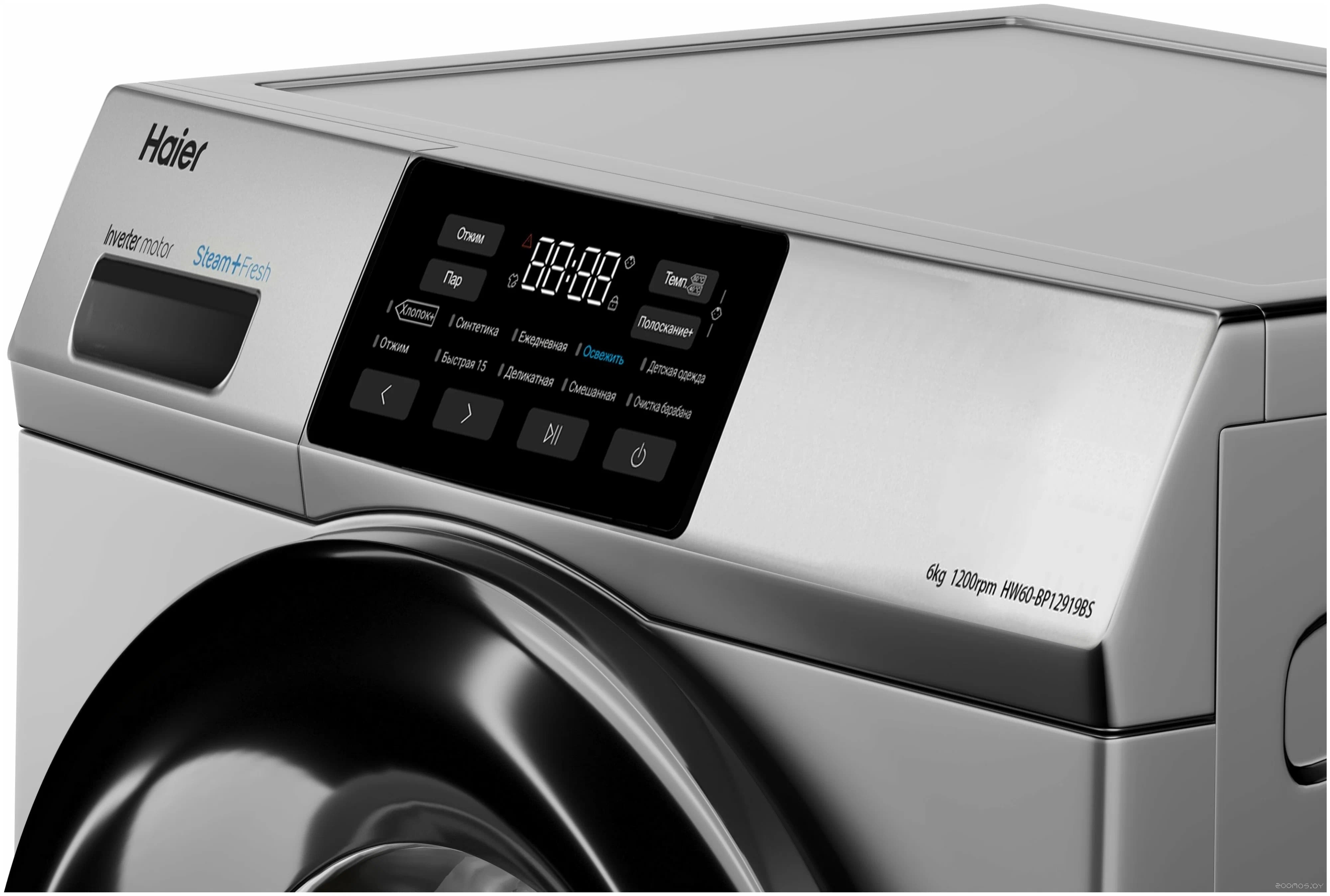 HAIER HW60-BP12919BS