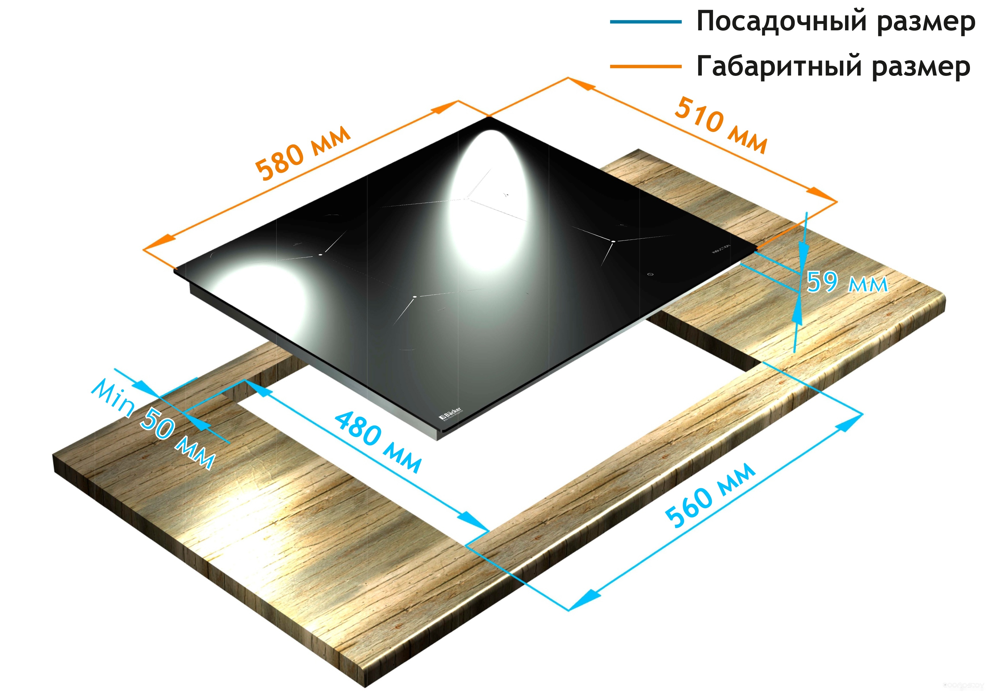 Варочная панель Backer BIH604-1T-S5 BLACK