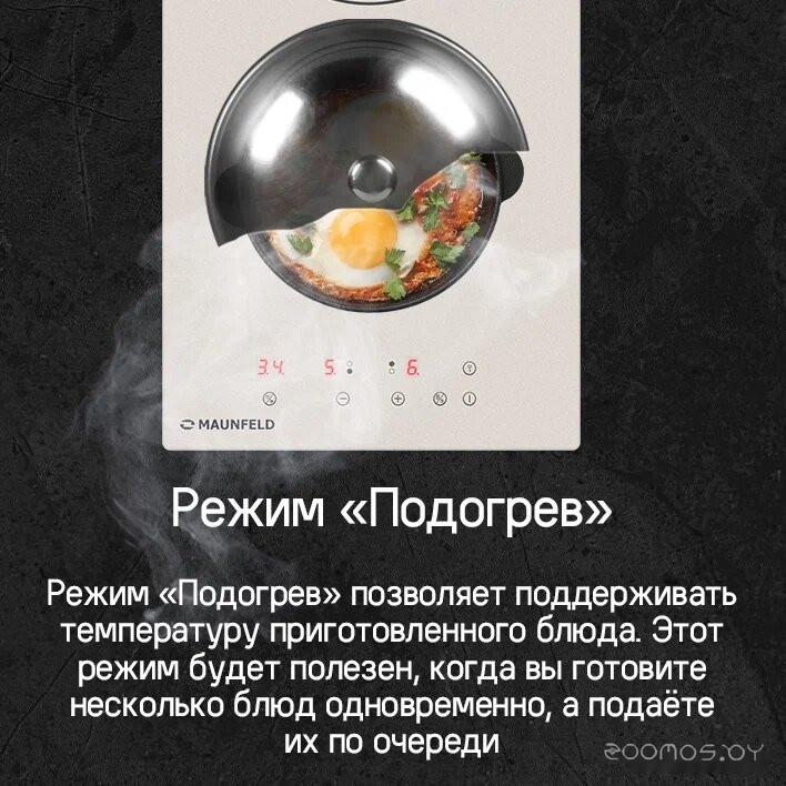 Варочная панель Maunfeld CVI292WH