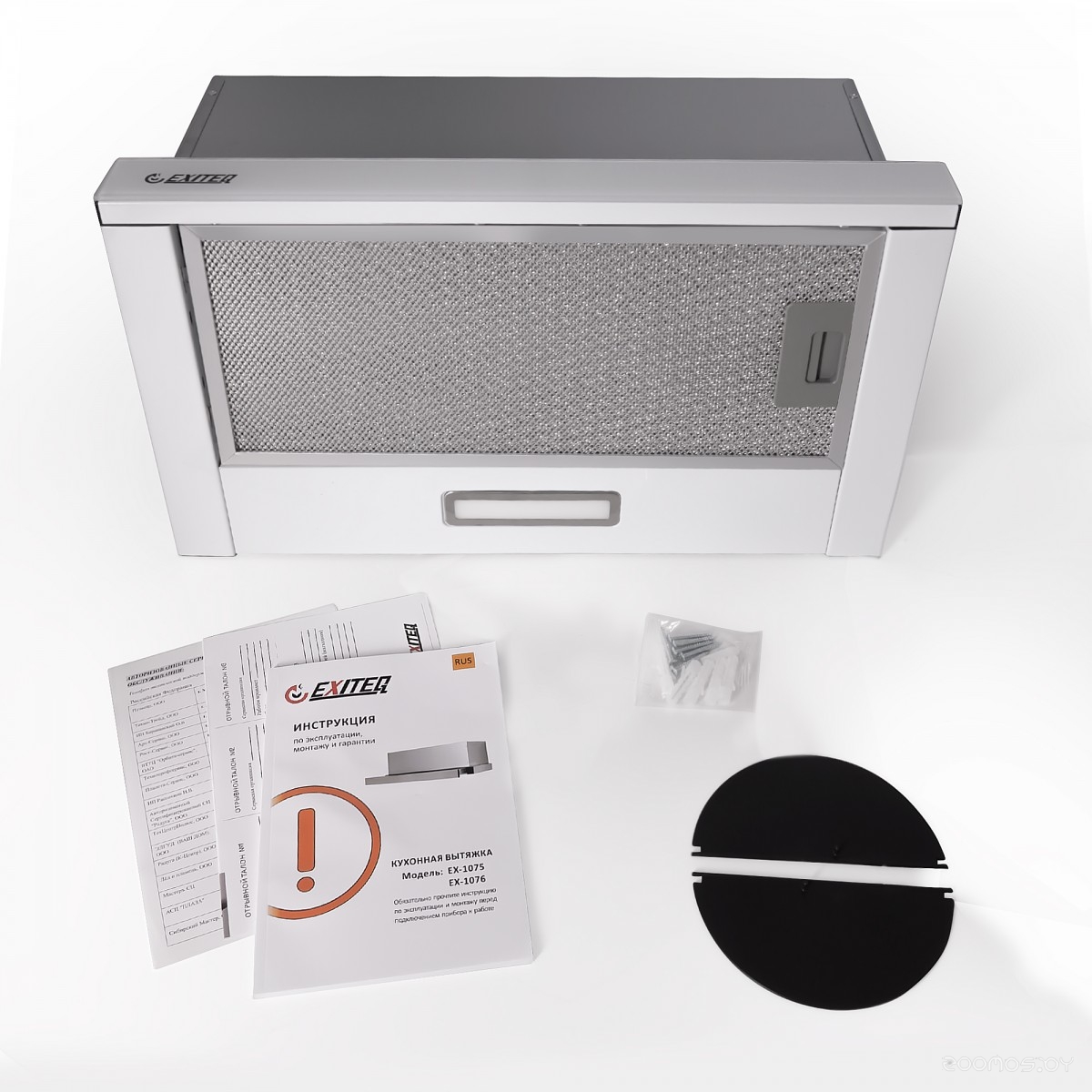Кухонная вытяжка Exiteq EX-1076 white glass