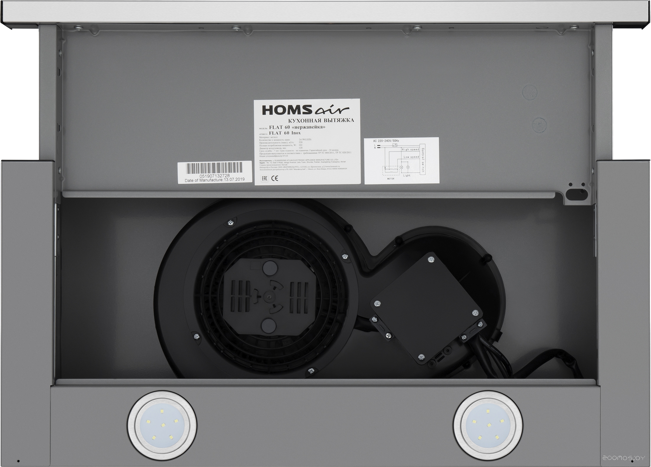 Кухонная вытяжка HOMSair Flat 60 (нержавеющая сталь)