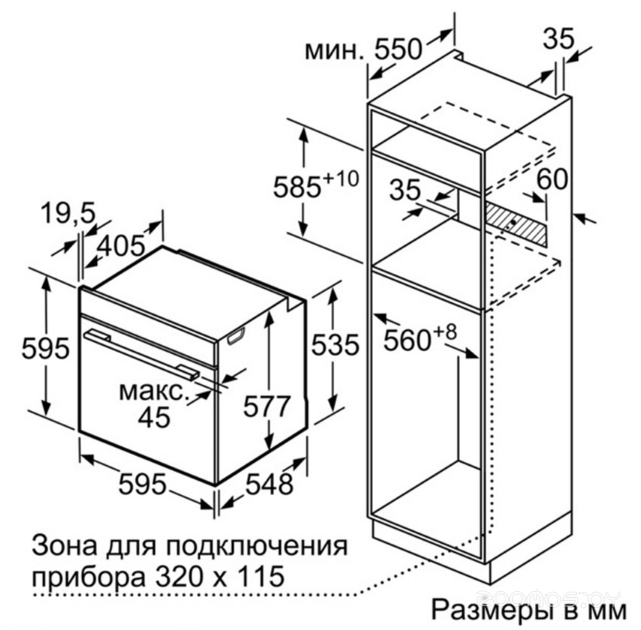 Духовой шкаф Bosch HBG634BB1