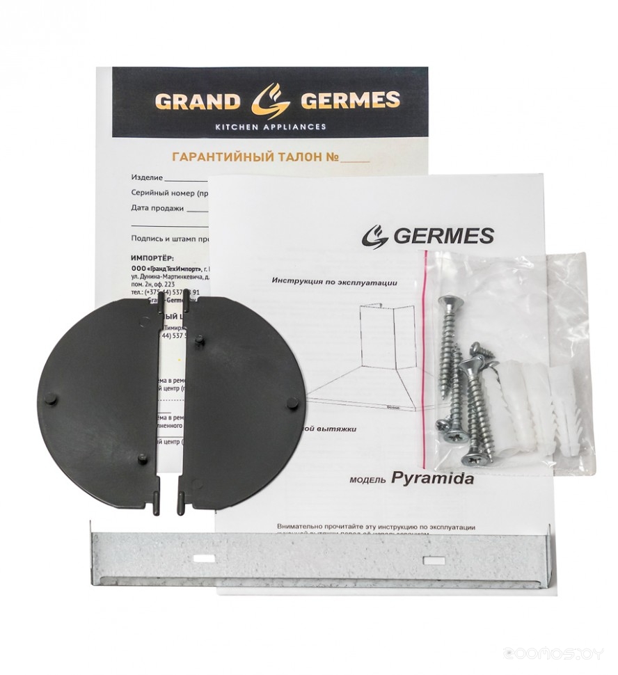 Кухонная вытяжка Germes Pyramida 60 белый