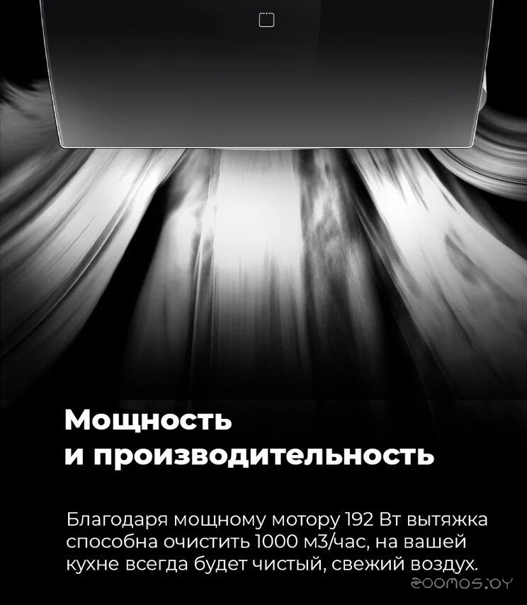 Кухонная вытяжка Maunfeld Sky Star Chef 60 (белый)