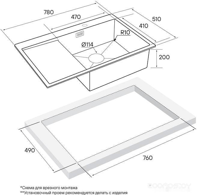 Paulmark Atlan PM217851-BGL